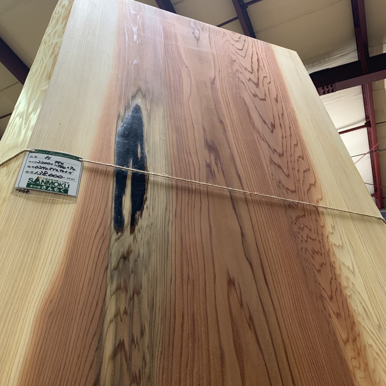 杉一枚板 2200×750~780×70㎜ | 無垢材・一枚板などの木材とオリジナル 