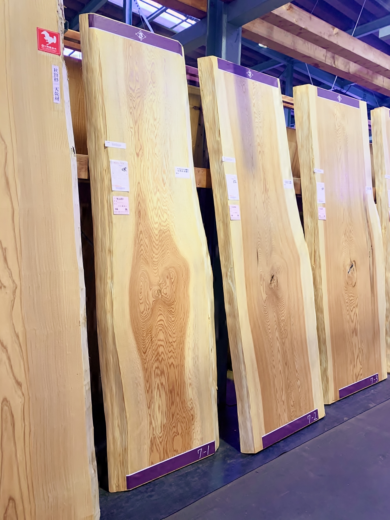 天然秋田杉一枚板 | 無垢材・一枚板などの木材とオリジナル家具｜木の 