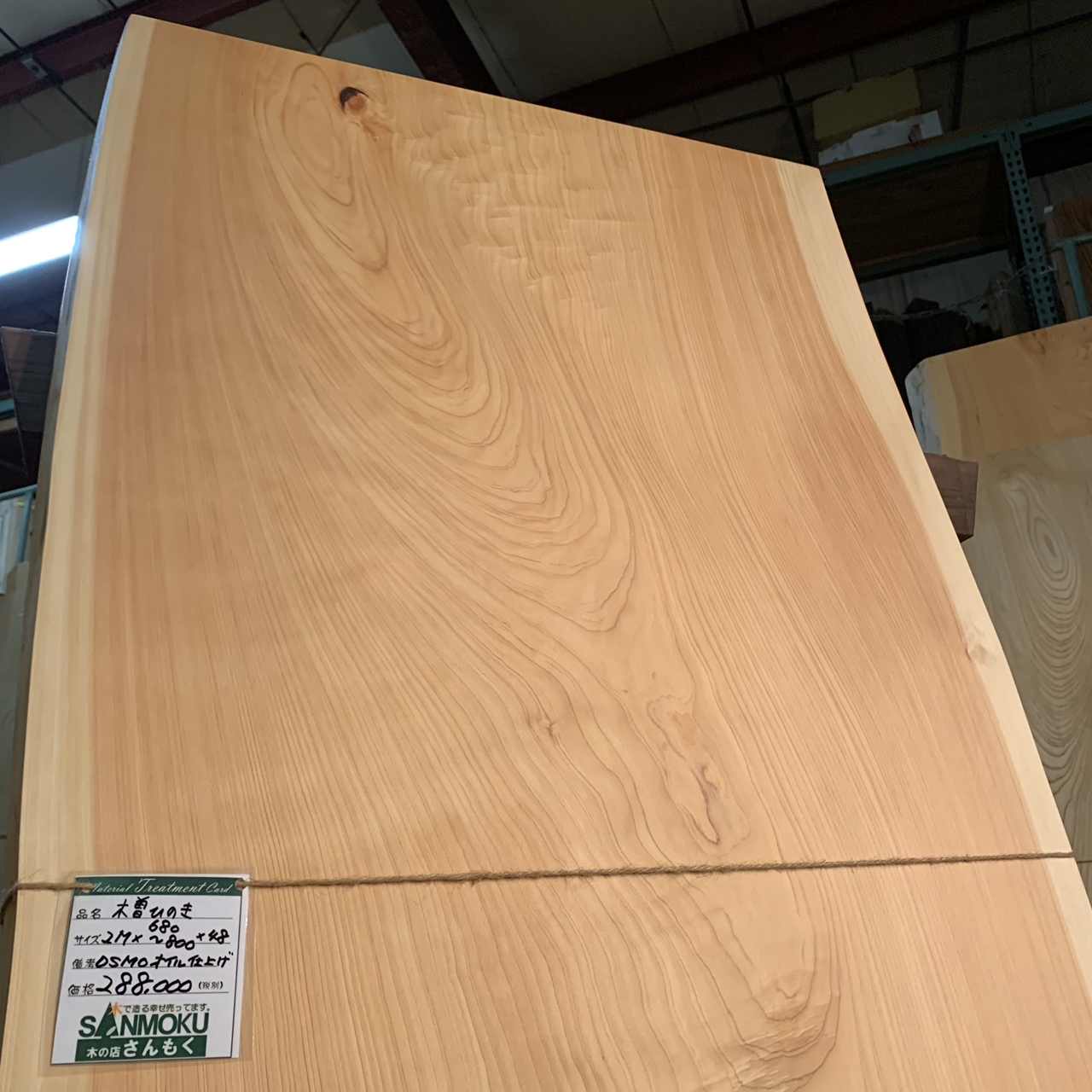 木曽ひのき一枚板 2000×680~800×48㎜ | 無垢材・一枚板などの木材とオリジナル家具｜木の店さんもく
