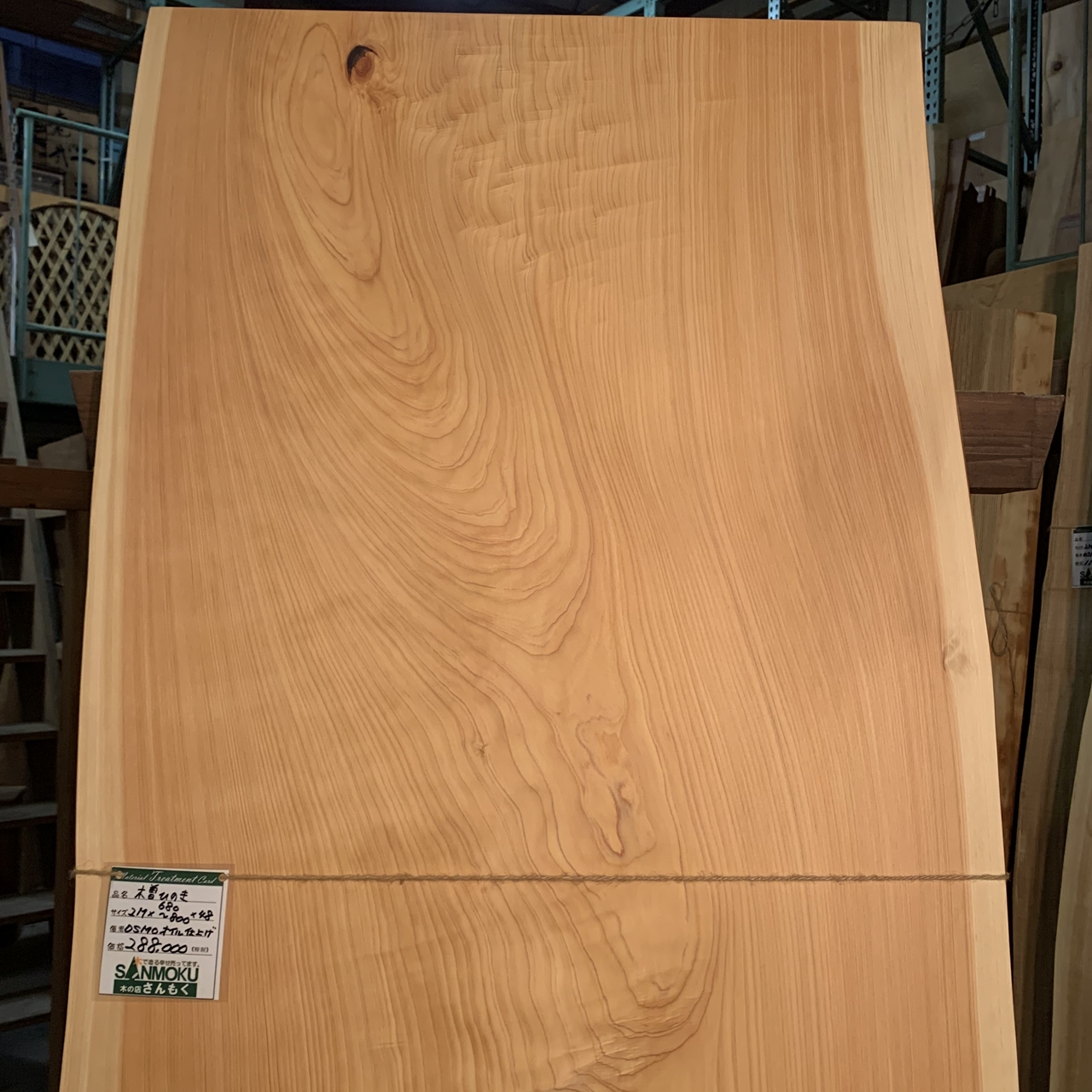 木曽ひのき一枚板 2000×680~800×48㎜ | 無垢材・一枚板などの木材と 