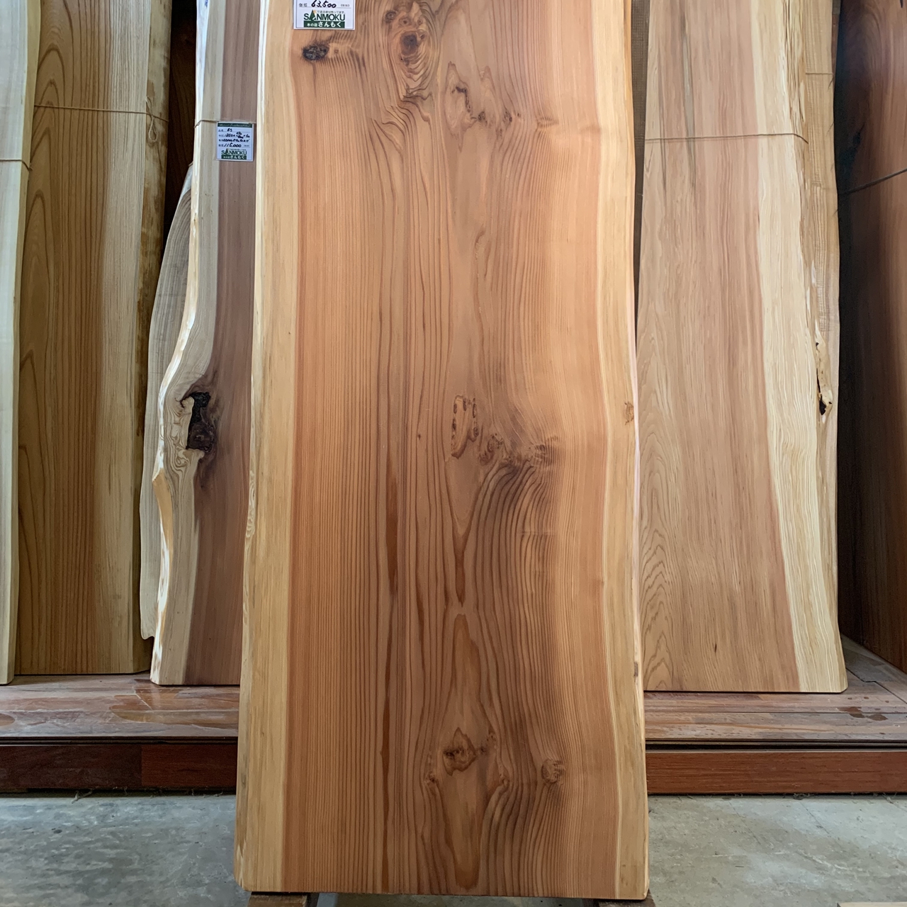 杉一枚板 2500×500~550×55㎜ | 無垢材・一枚板などの木材とオリジナル家具｜木の店さんもく