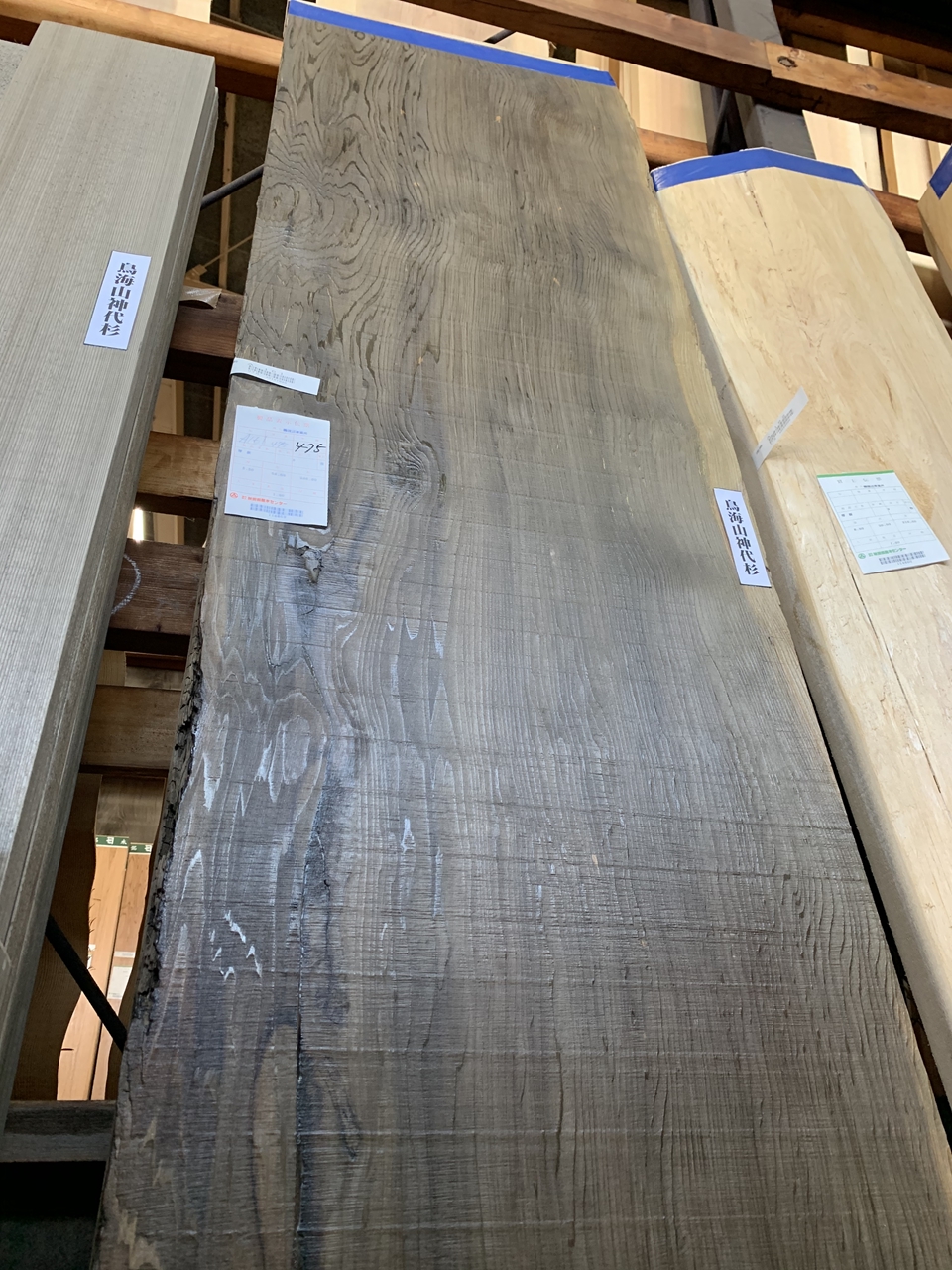 鳥海山の神代杉×オイル仕上げ | 無垢材・一枚板などの木材とオリジナル 