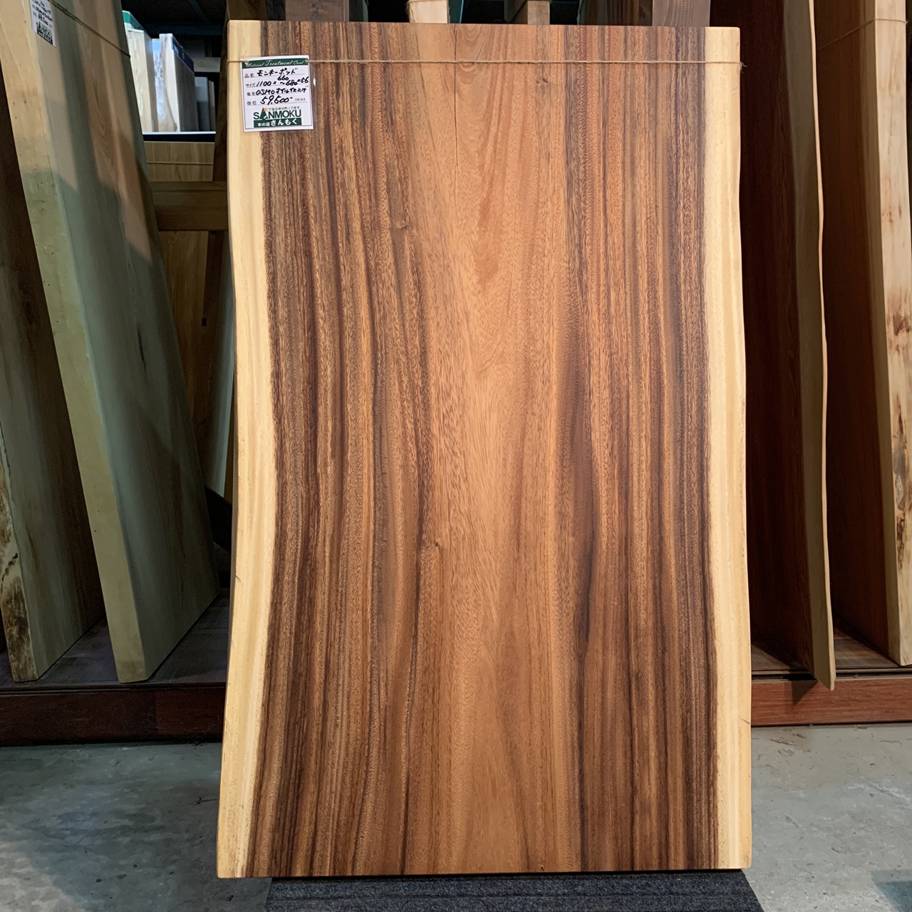 モンキーポッド一枚板 1100×660~680×56㎜ | 無垢材・一枚板などの木材