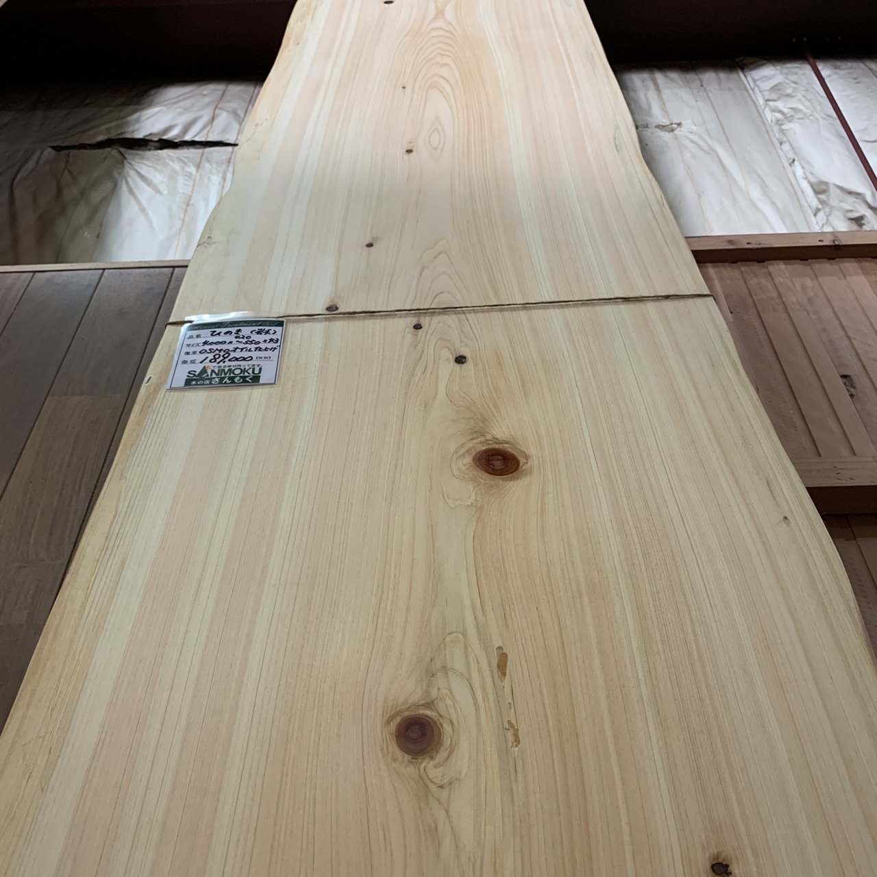ひのき一枚板岩手 ~㎜   無垢材・一枚板などの木材