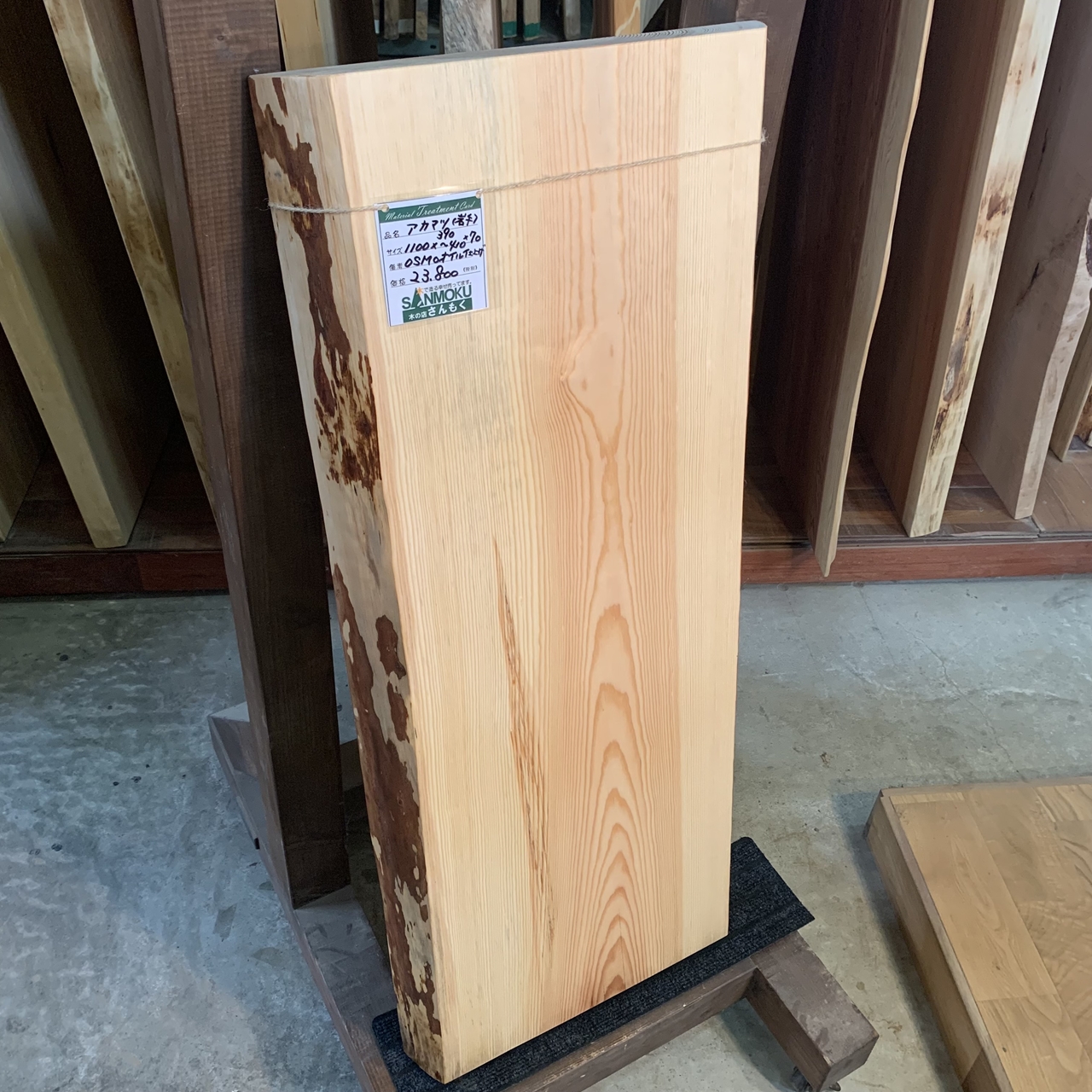 アカマツ 赤松 1810mm × 700mm × 39mm 無垢材 一枚板 テーブル 、 カウンター 天板 、 DIY 向き - 1