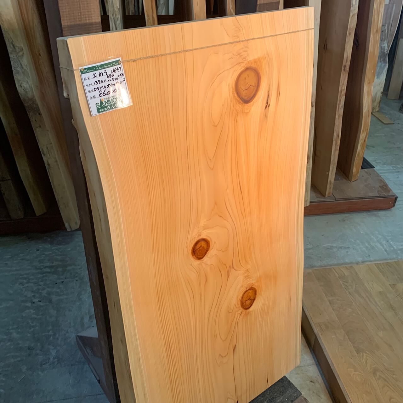 サワラ　珍しい材木　一枚板　無垢材　無節