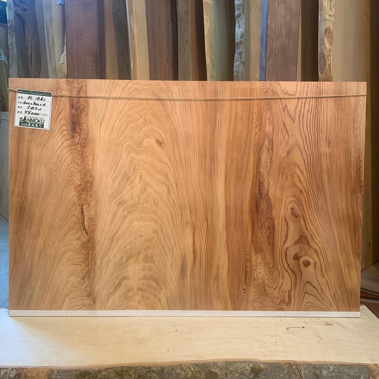 杉腰板 600×470~540×12㎜【8枚セット】 | 無垢材・一枚板などの木材と 