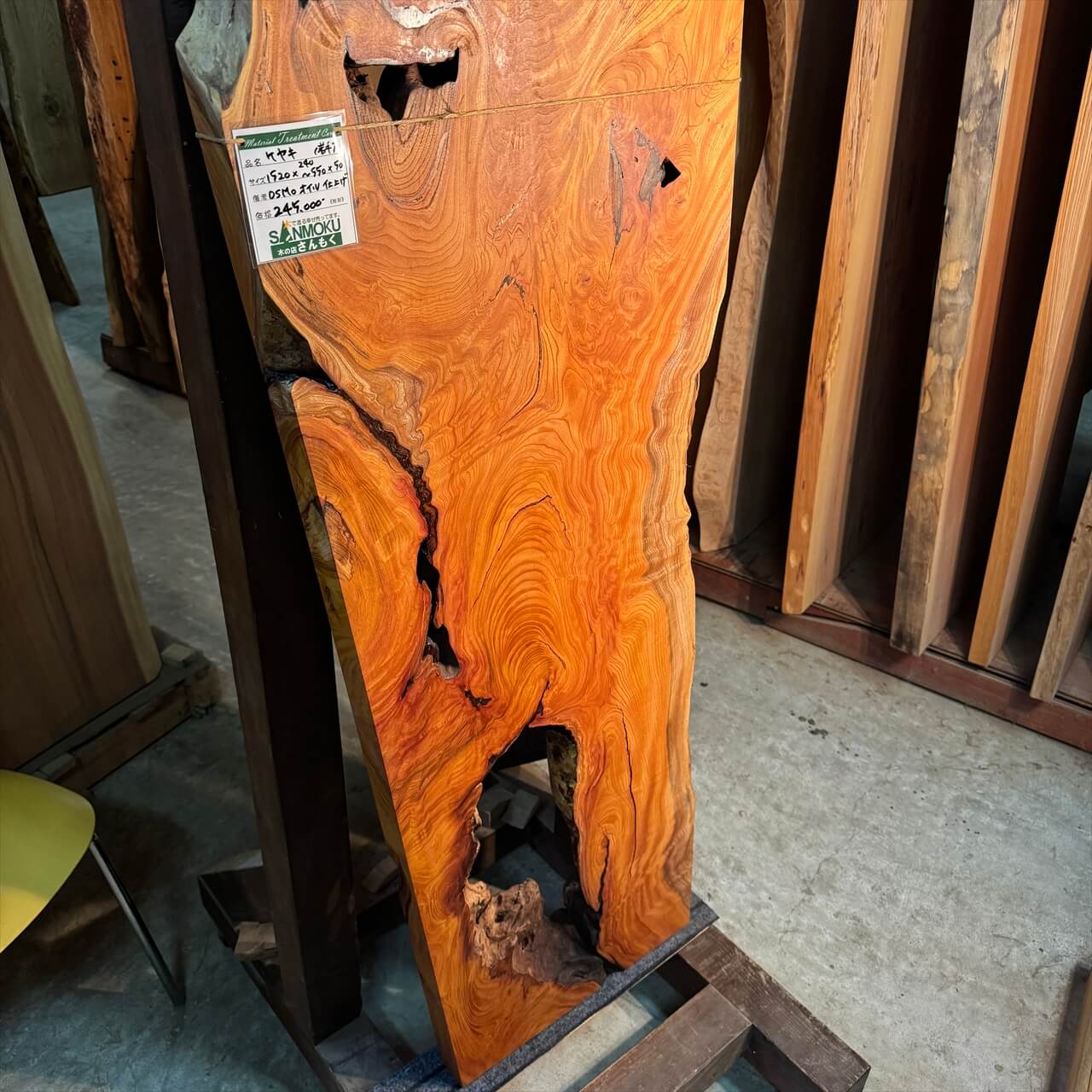 けやき一枚板【高樹齢】1520×240~550×50㎜【オイル塗装 仕上げ済み