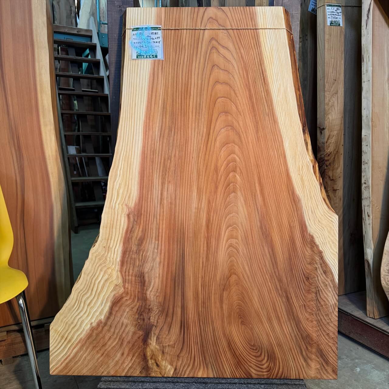 すぎ一枚板【秋田】1100×460~850×37㎜【オイル塗装 仕上げ済み】